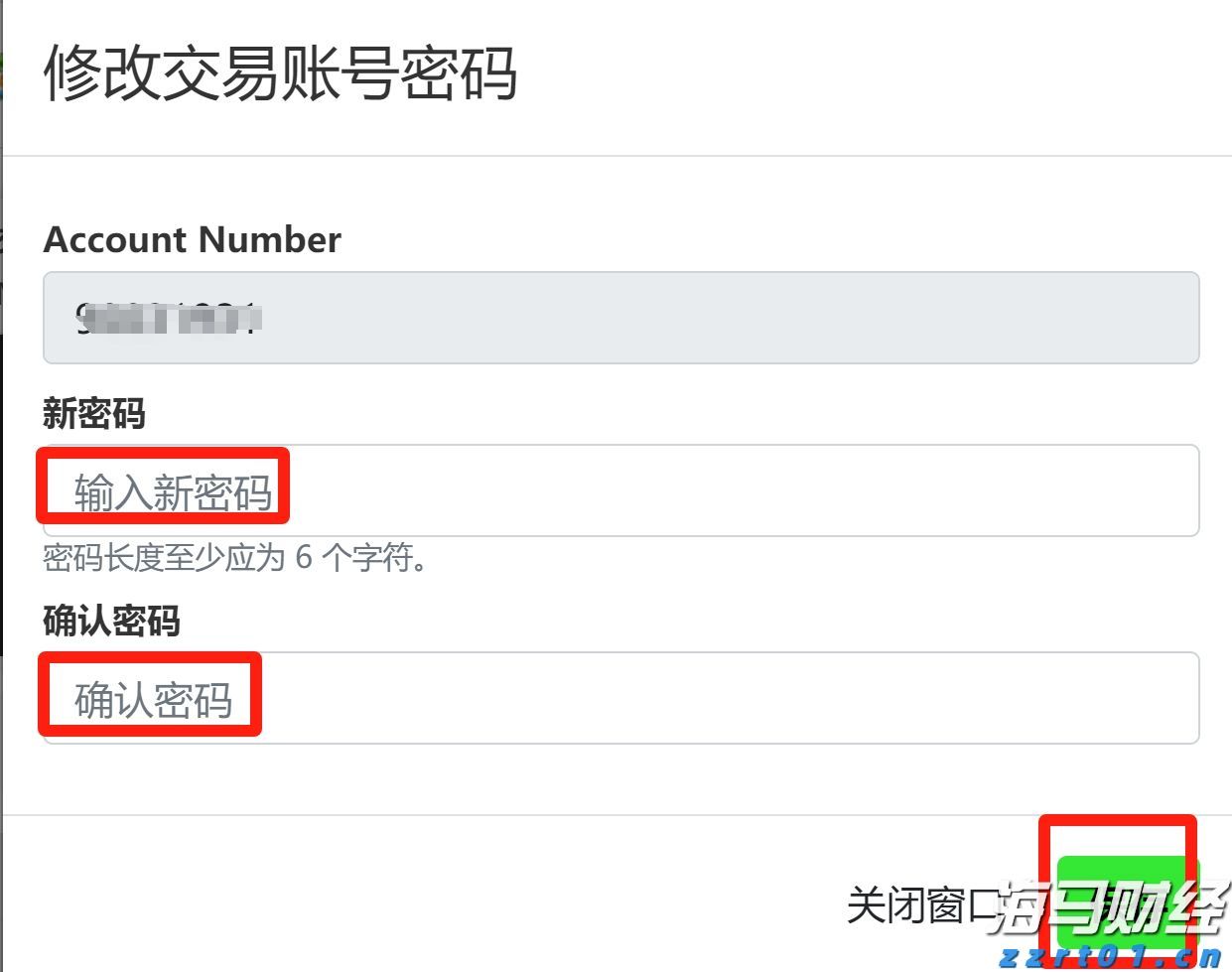 美联储戴利看淡经济数据：仍支持9月降息，预期今年降息两次