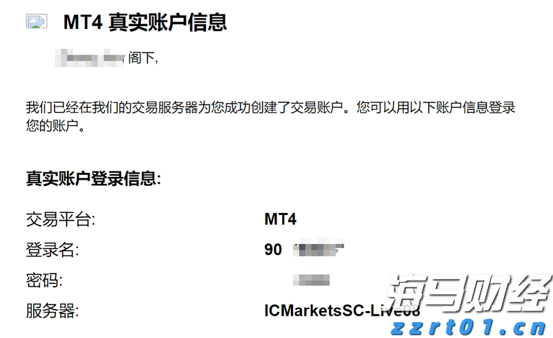 崔东树：6月中国占世界汽车份额36% 同比提升4个百分点