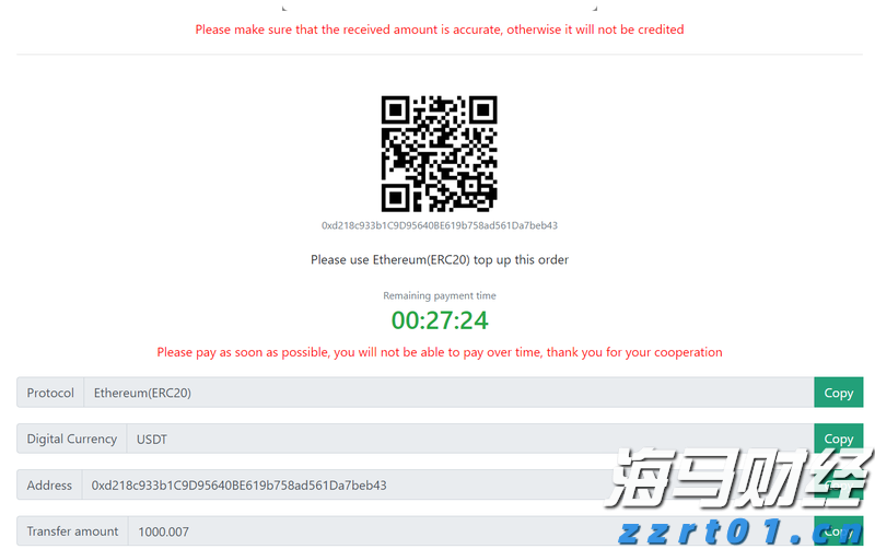青海推动有机认证“农户+基地+企业”对接 助力绿色有机农畜产品输出地建设