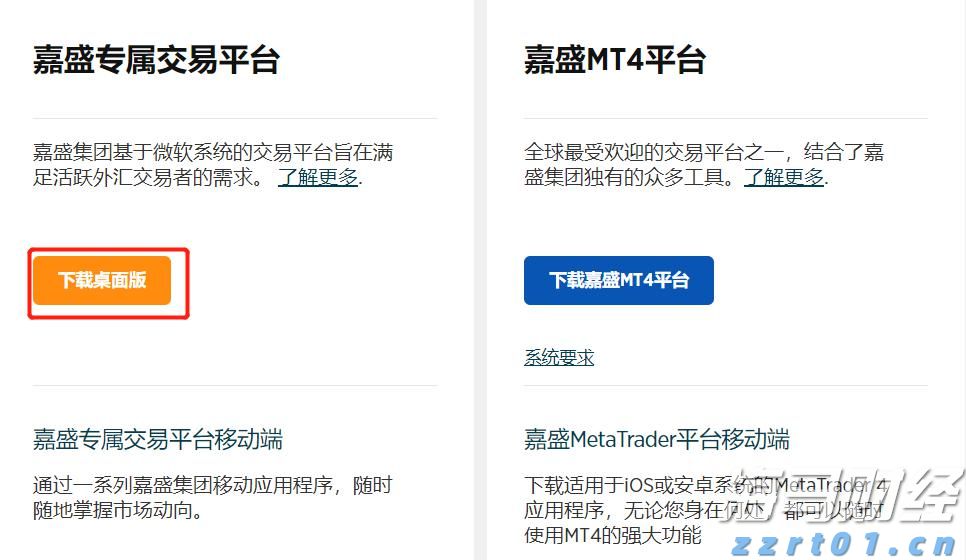 点赞！广东36个基层改革典型案例公布→