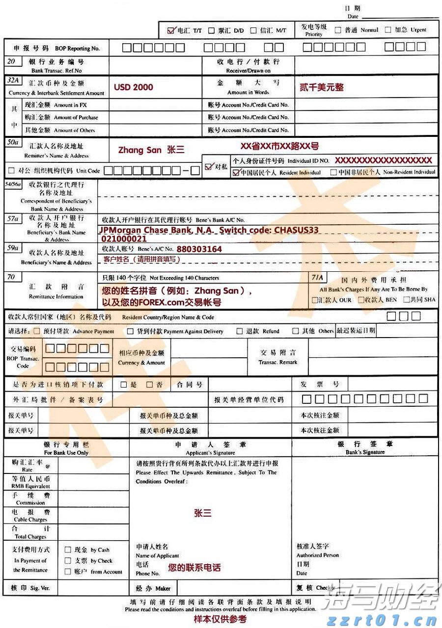 厚养薄葬传孝道  移风易俗润麻章