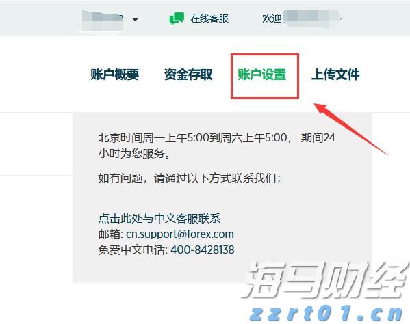 中金：美国核心通胀反弹或加剧美联储内部分歧