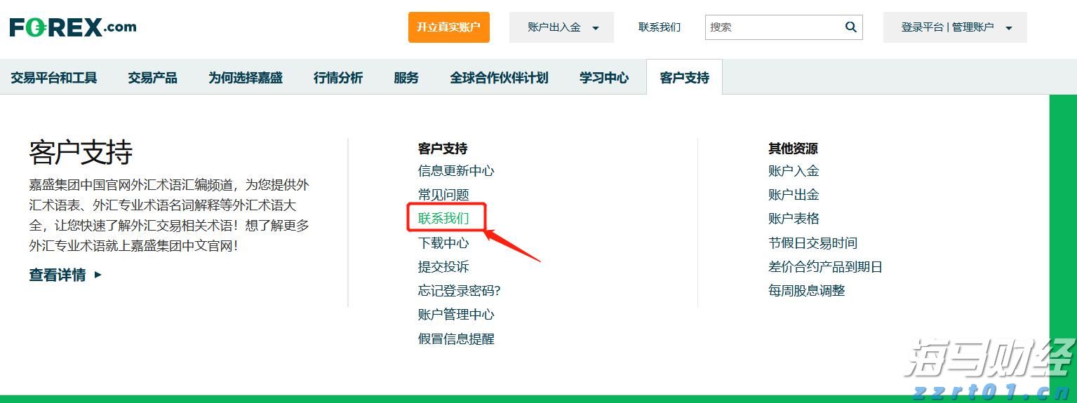美股动荡一周，高盛对冲基金主管：答案虽多，问题却更多