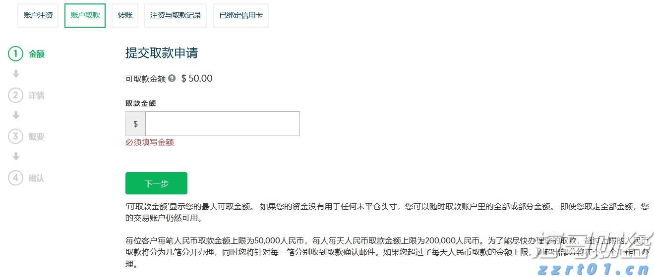 中信证券：趋势投资还是高切低策略？