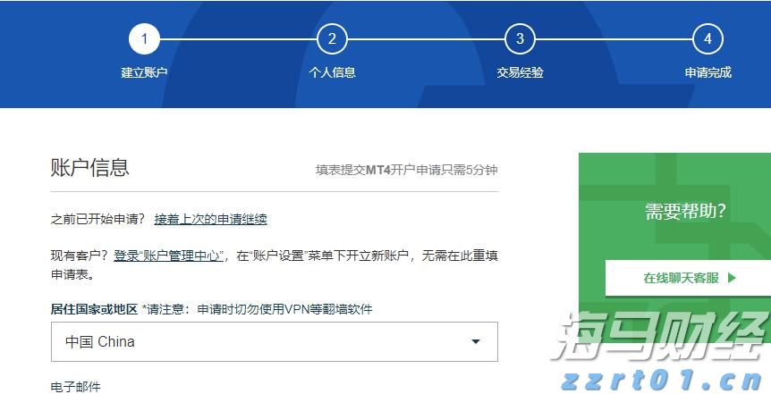 宇树科技CEO王兴兴：具身智能模型还未到突破临界点