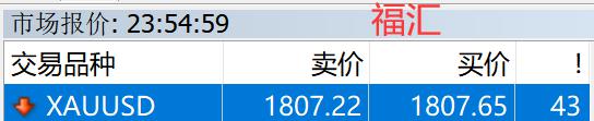 山东严打利用不公平格式条款侵害消费者权益行为