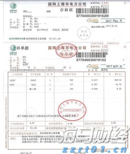 山西一地改革：正科岗位减掉20%副科减6%，未上岗人员分流