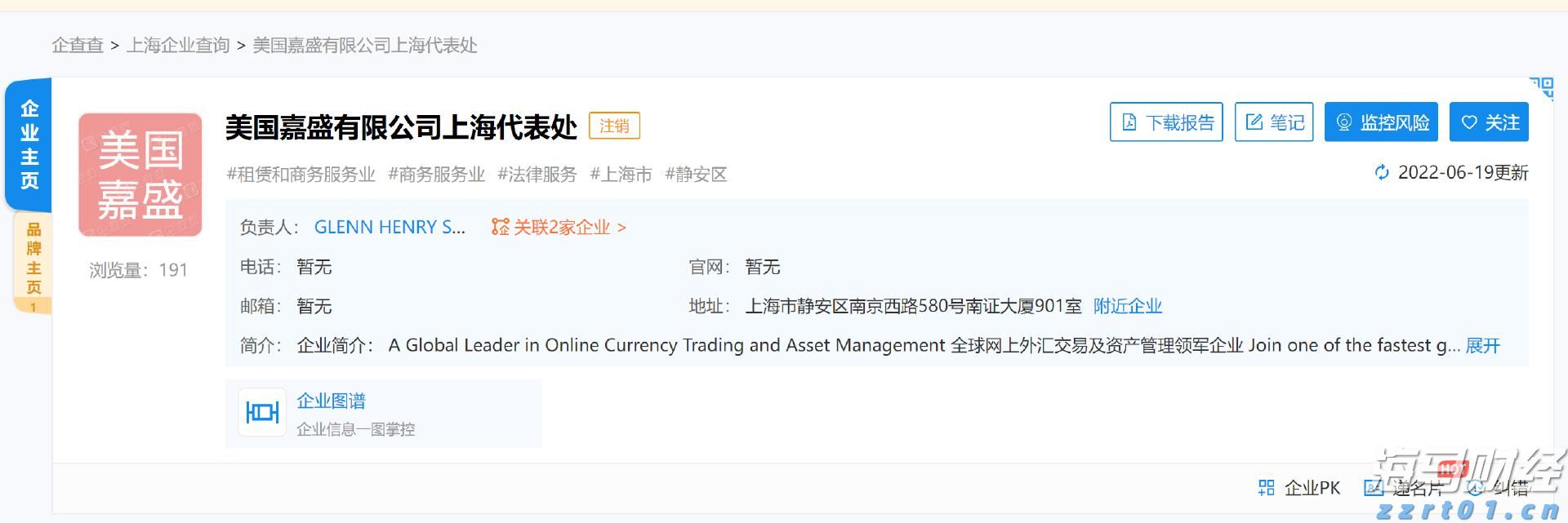 云南省出台计量发展规划实施意见