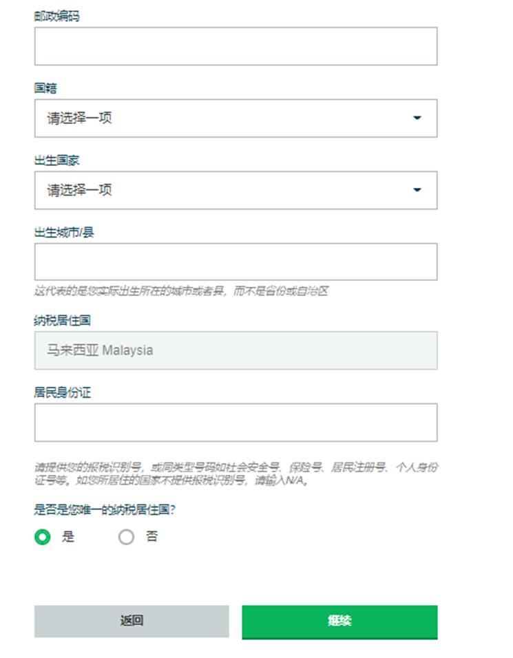 特朗普威胁对华征收200%关税，外交部回应