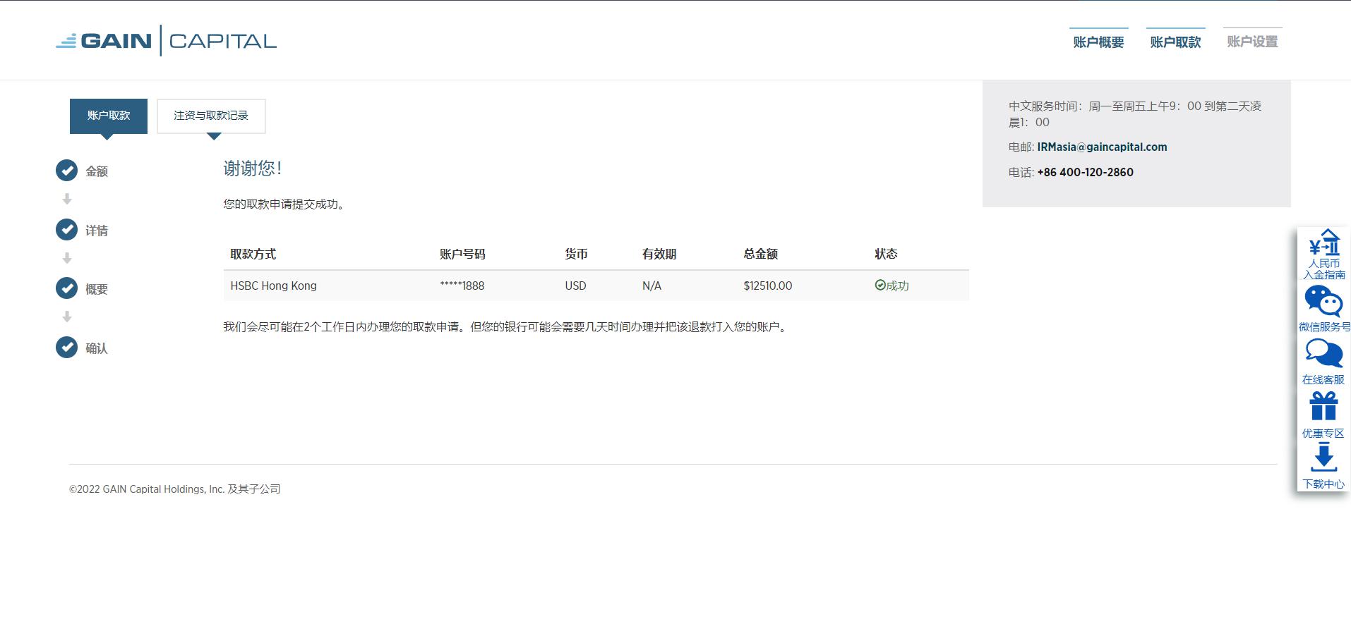 扎克伯格押注AI成果显著！Meta(META.US) Q2业绩出色，Q3指引超出预期
