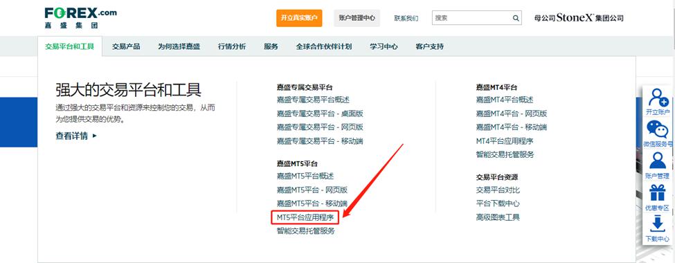 高盛：AI投资将反哺核心业务 上调Alphabet(GOOG.US)目标价至234美元